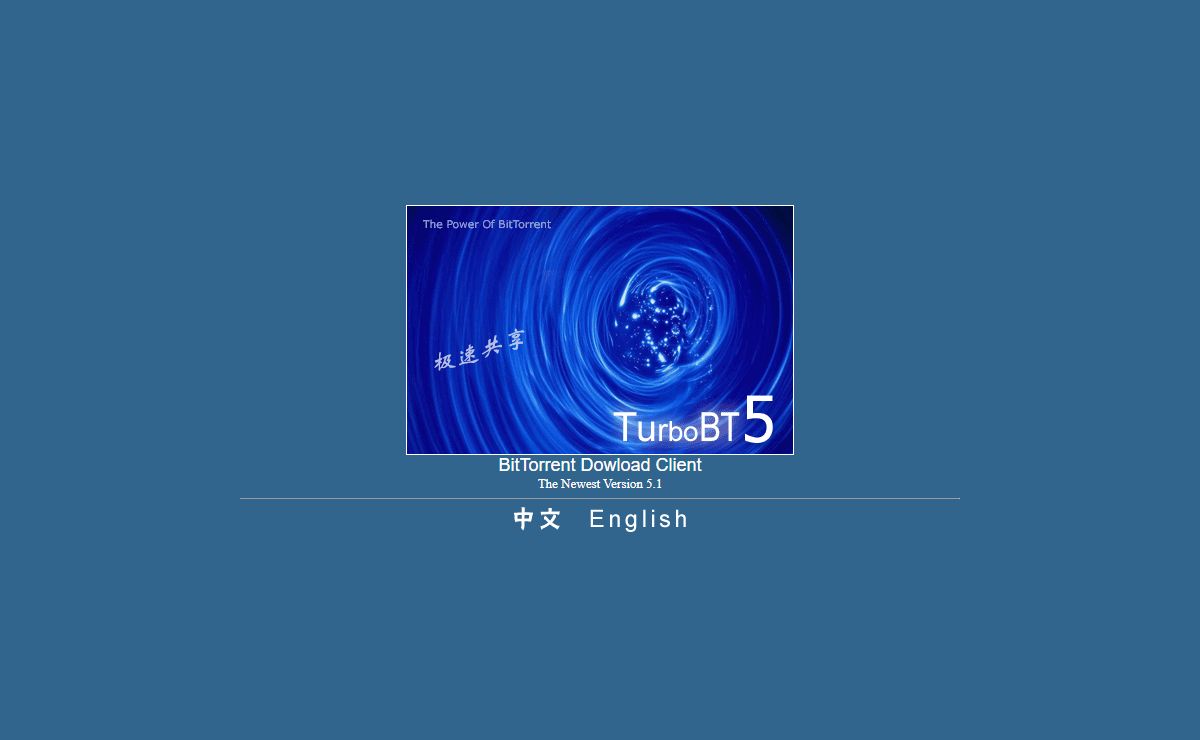 TurboBT - BitTorrent Download Client