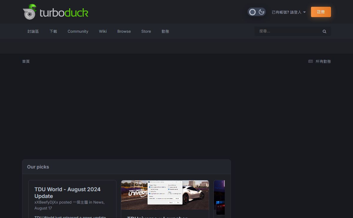 Home Page - TurboDuck.net
