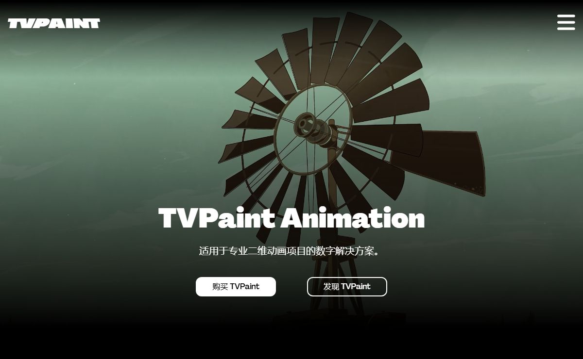 TVPaint - 2D animation software