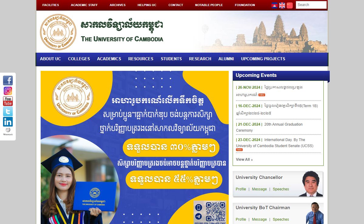 Welcome to The University of Cambodia (UC)