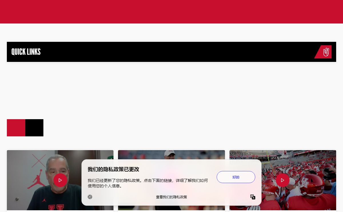 University of Houston Athletics - Official Athletics Website