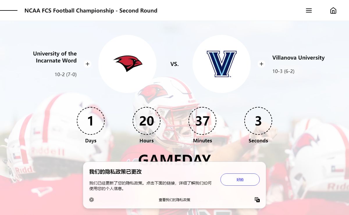Gameday