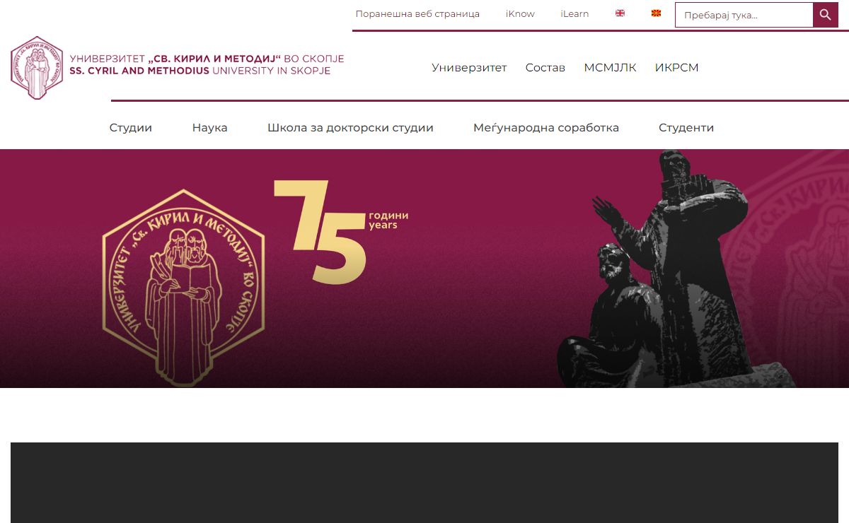 Универзитет „Св. Кирил и Методиј“ во Скопје Home - Универзитет „Св. Кирил и Методиј“ - Скопје