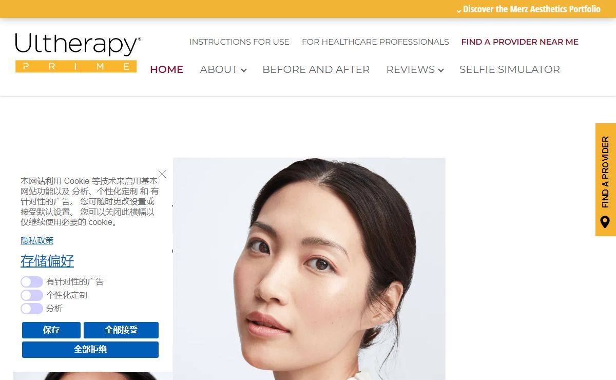 Non-Invasive Skin Tightening & Lifting Treatment - Ultherapy