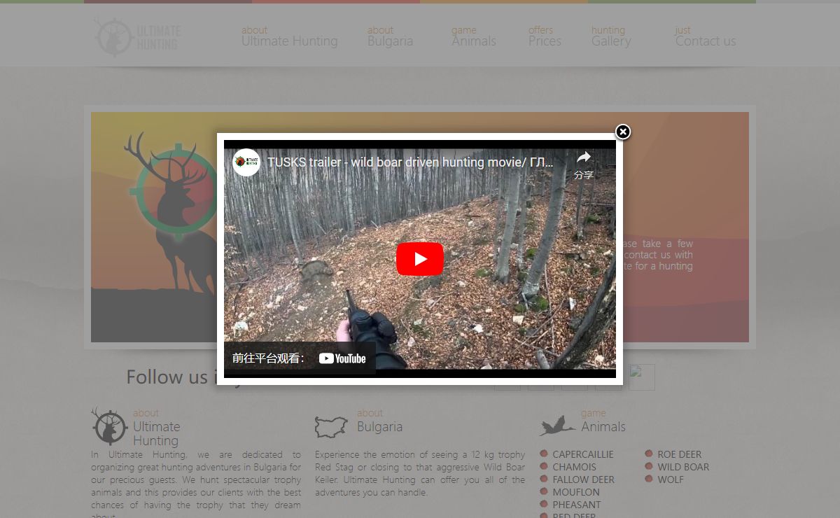 Ultimate Hunting | hunting services in Bulgaria