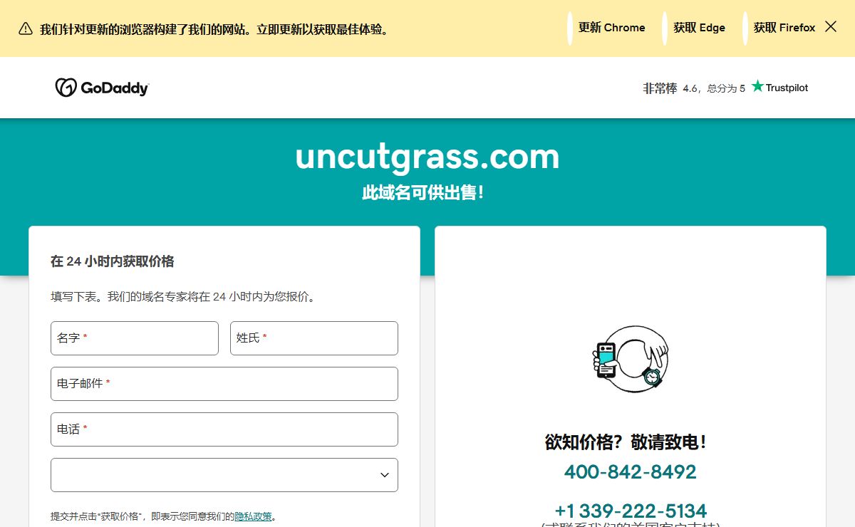 uncutgrass.com