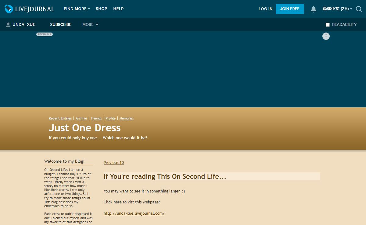 Just One Dress — LiveJournal