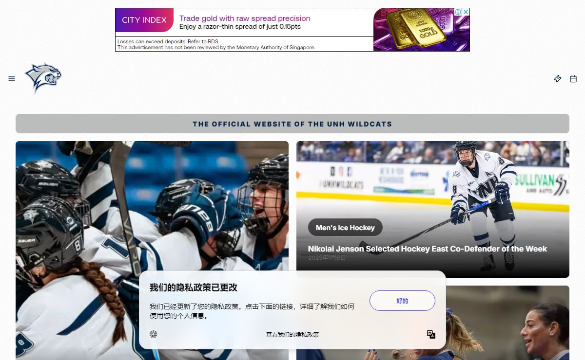 University of New Hampshire Athletics - Official Athletics Website