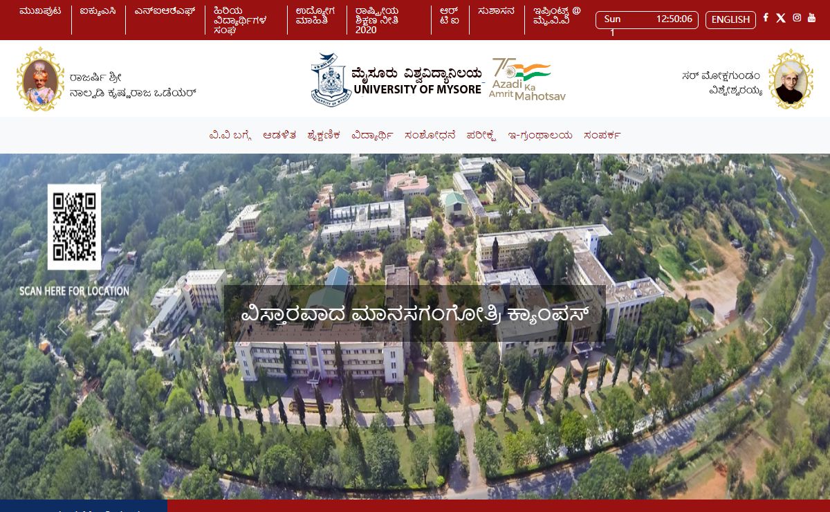 UOM | UNIVERSITY OF MYSORE | ಮೈಸೂರು ವಿಶ್ವವಿದ್ಯಾನಿಲಯ