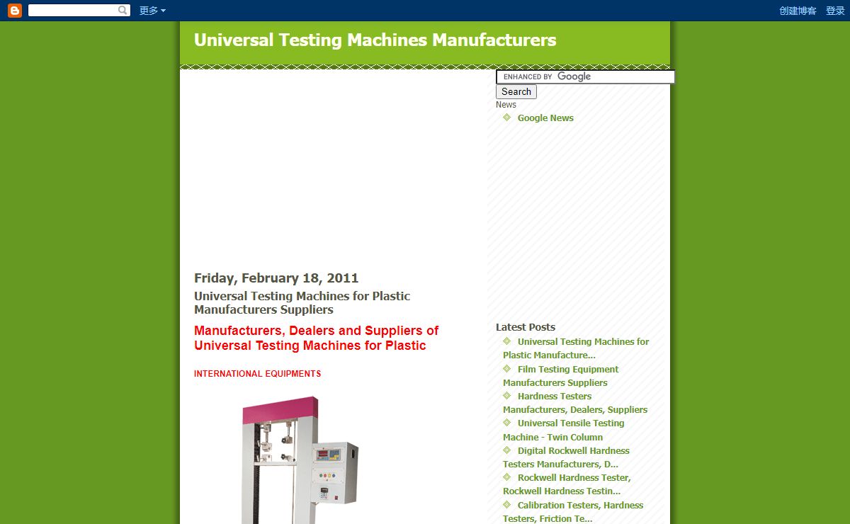 Universal Testing Machines Manufacturers