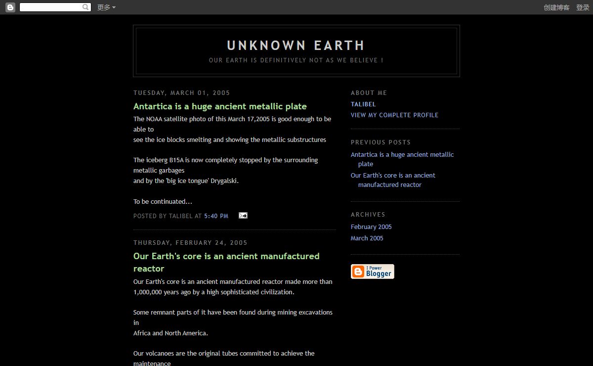 Unknown Earth