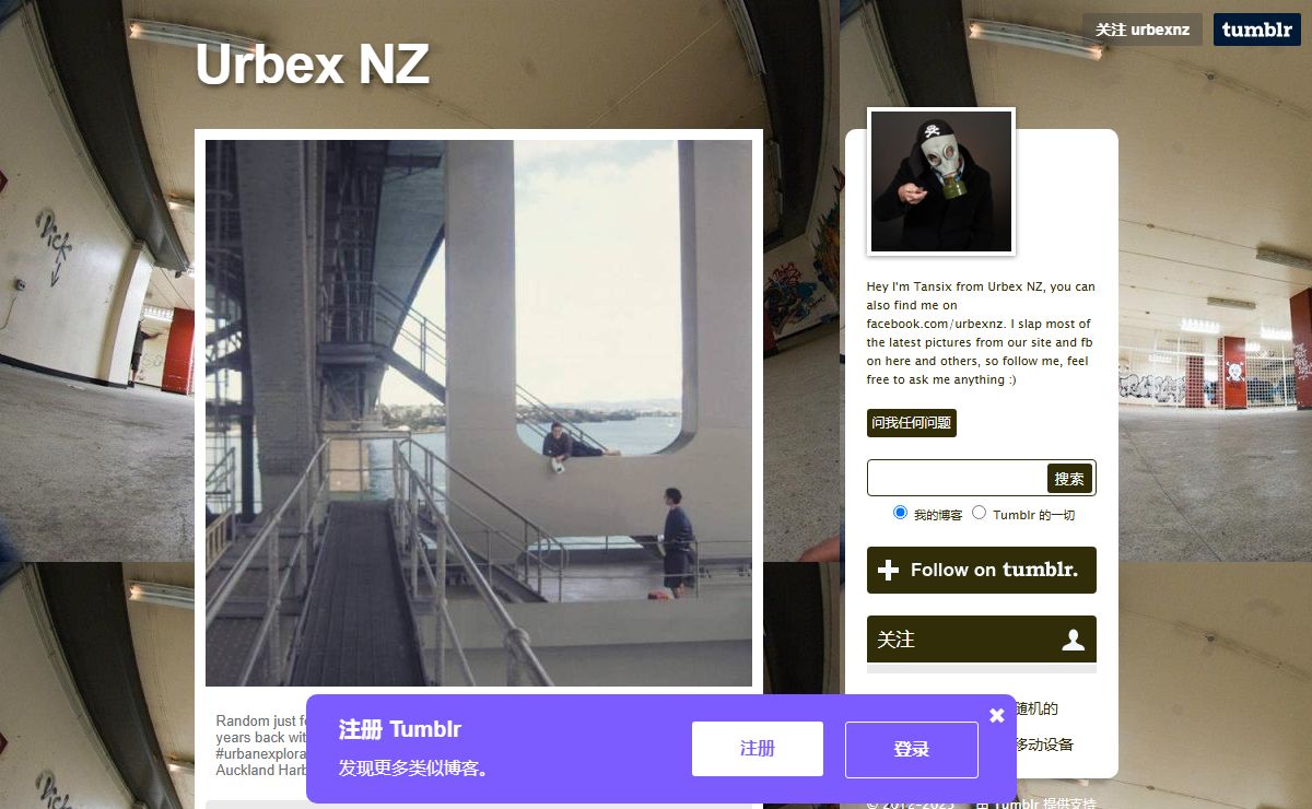 Urbex NZ