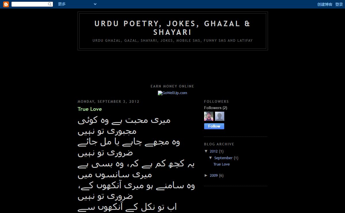 URDU POETRY, JOKES, GHAZAL & SHAYARI