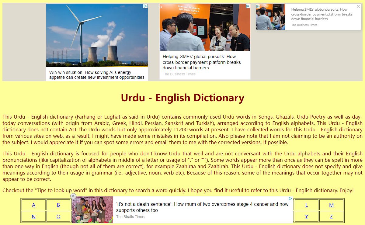 Urdu - English Dictionary
