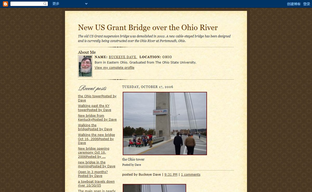 New US Grant Bridge over the Ohio River