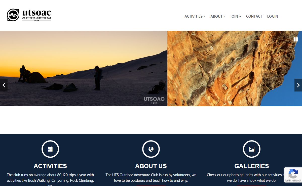 UTS OAC | We love to do it outdoors