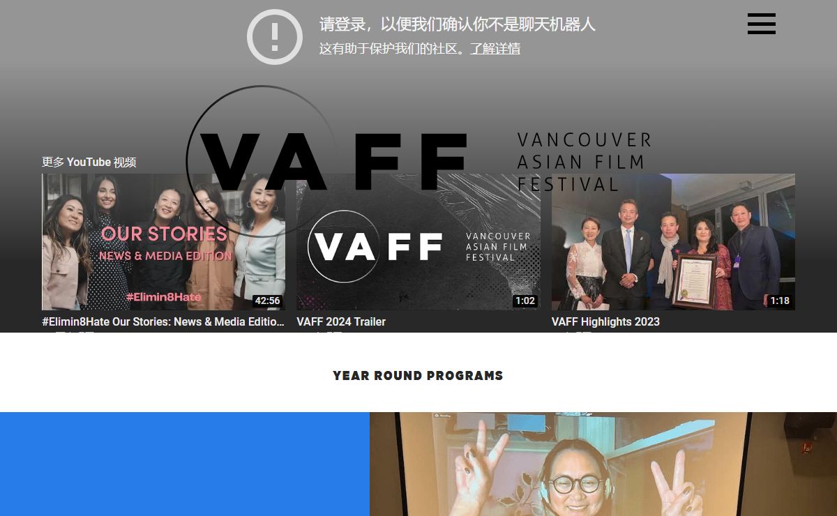 Vaff | Vancouver Asian Film Festival
