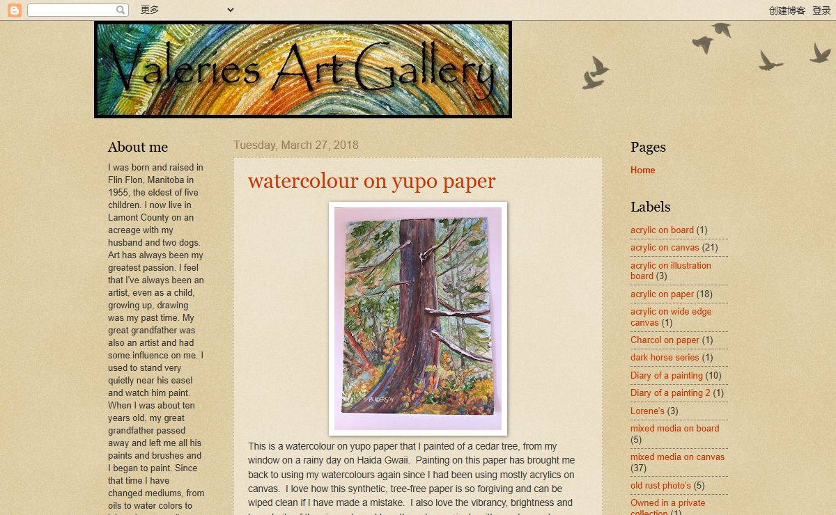 Valeries Art Gallery