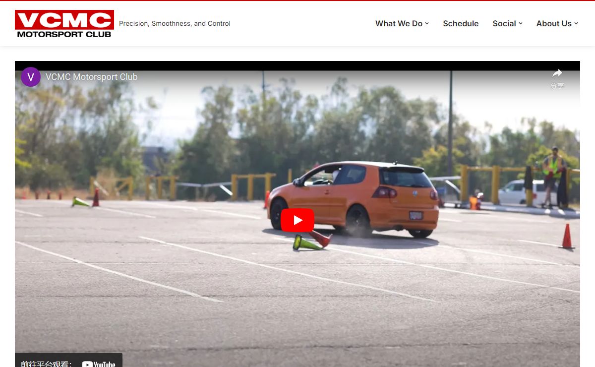 VCMC Motorsport Club – Precision, Smoothness, and Control