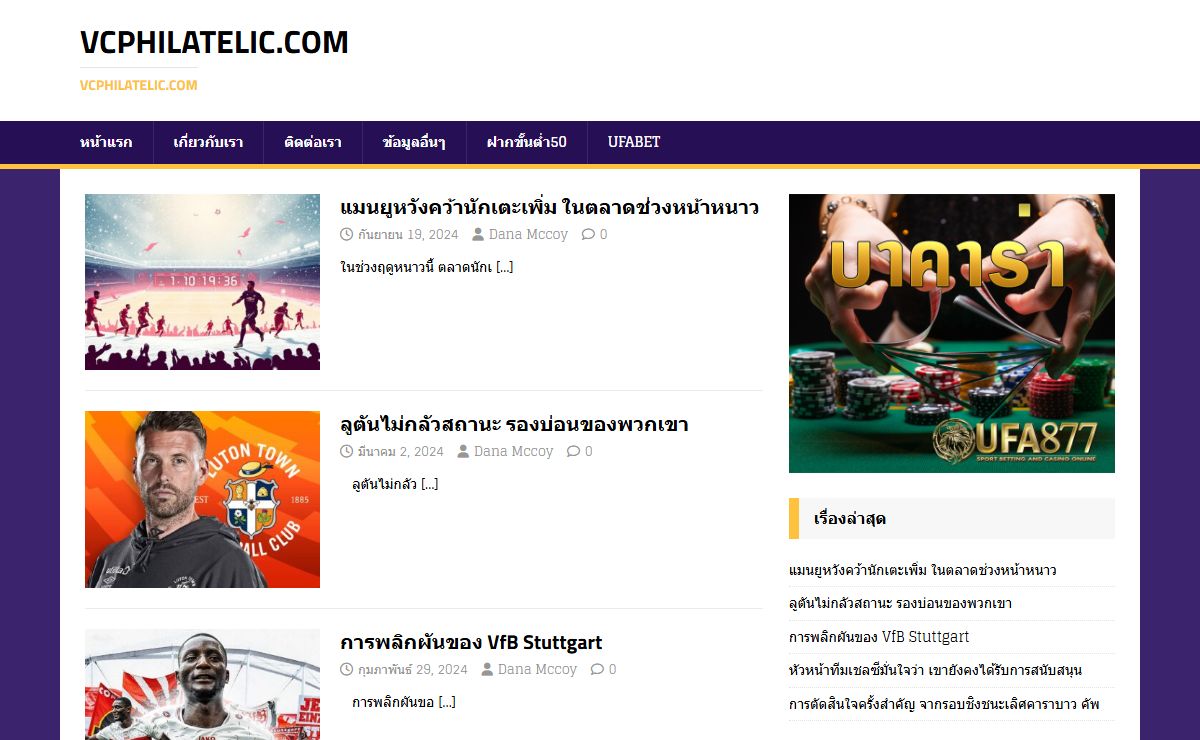 vcphilatelic.com - vcphilatelic.com