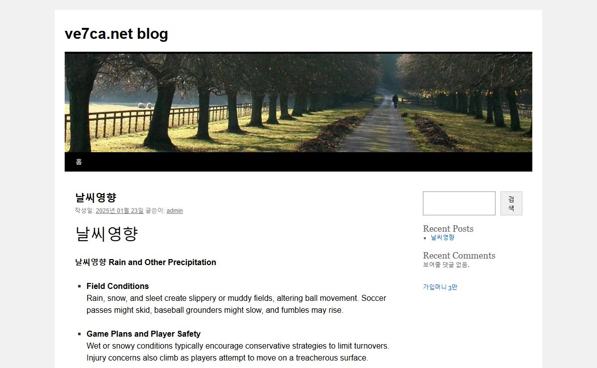 ve7ca.net blog -ve7ca.net blog