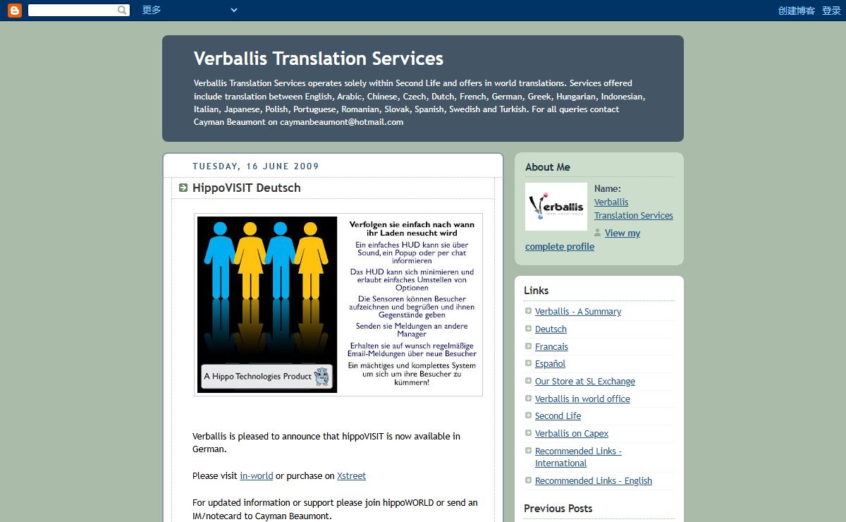 Verballis Translation Services