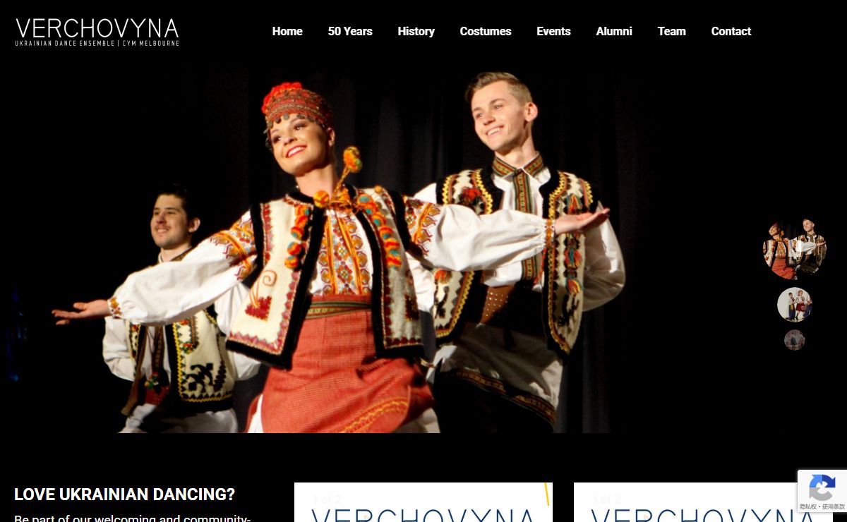 Verchovyna