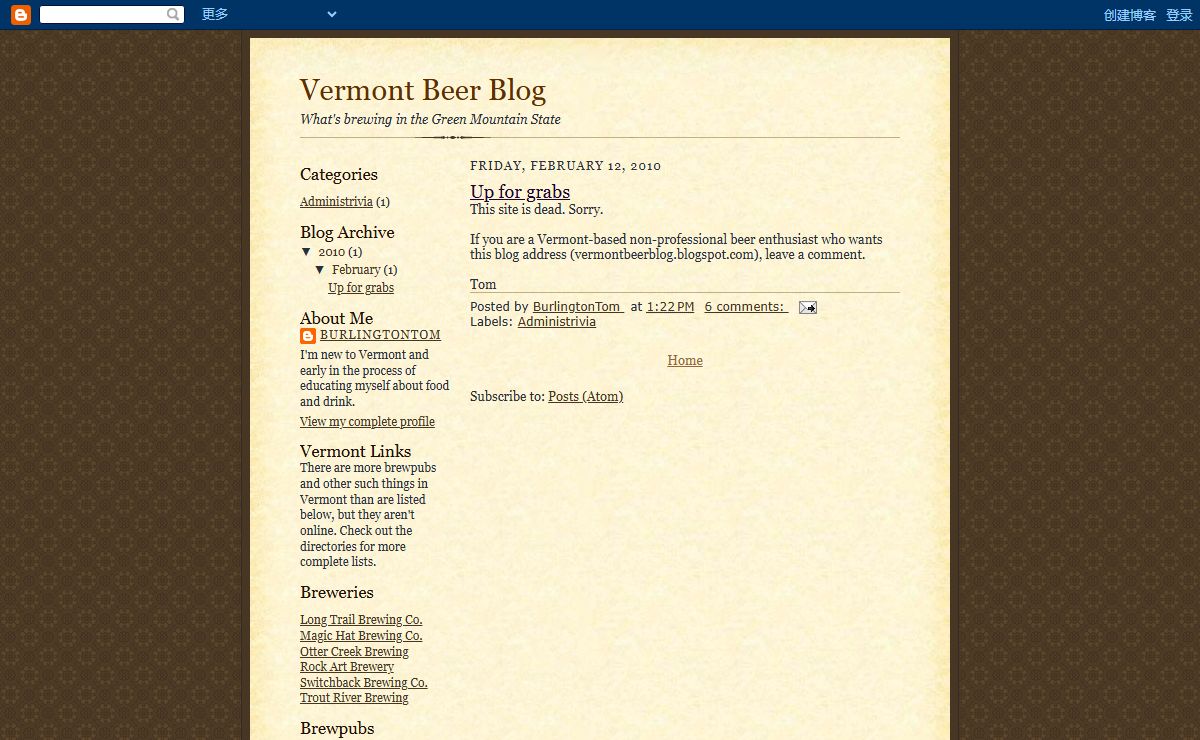Vermont Beer Blog