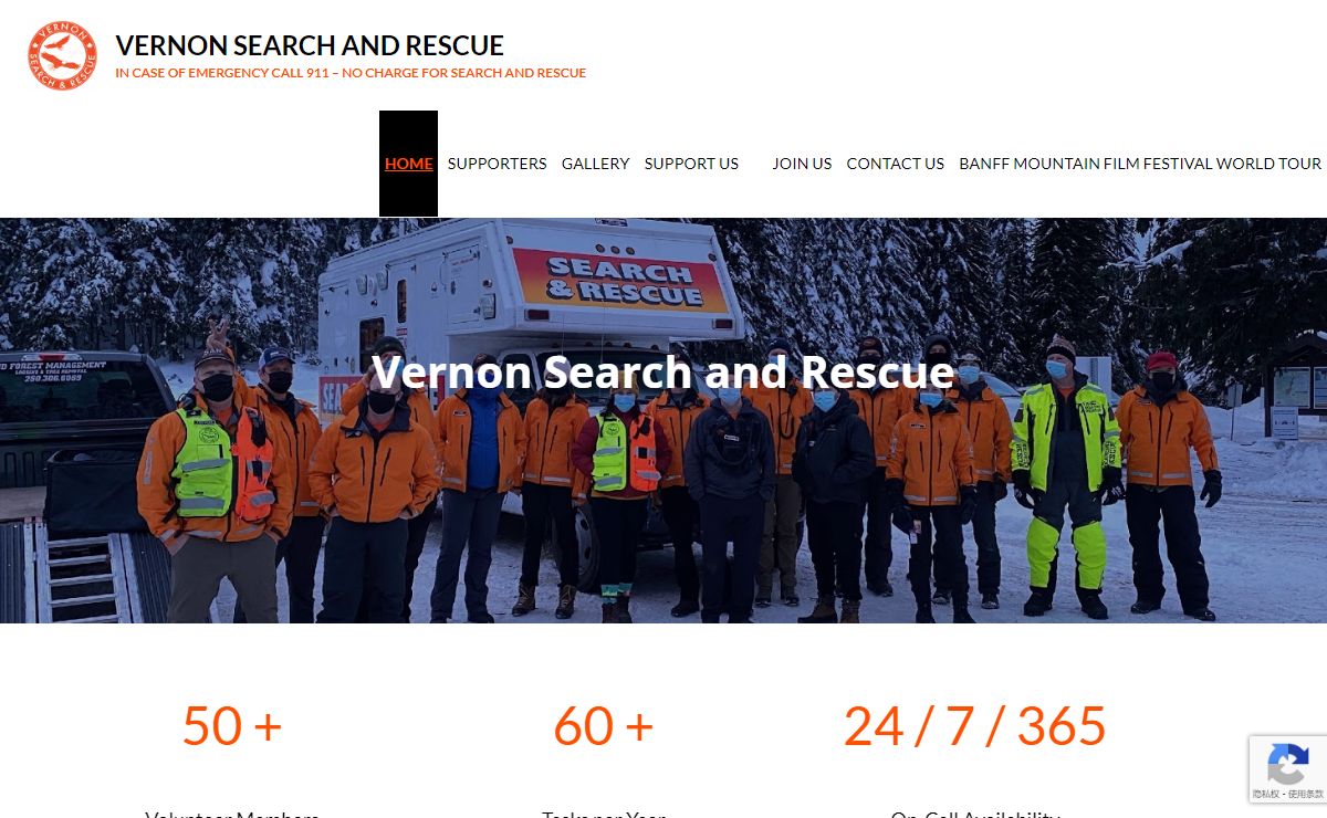 Vernon Search and Rescue – In case of emergency call 911 – No Charge for Search and Rescue