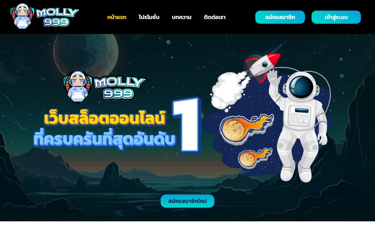 GOLDEN678 PG เว็บสล็อตเว็บตรง อันดับ 1 เล่นได้ทุกเกมทั่วโลก