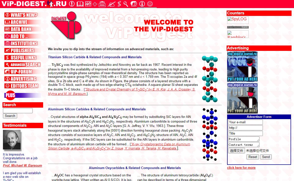 ViP-Digest
