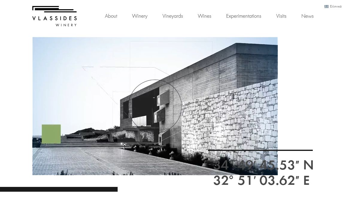 Vlassides Winery