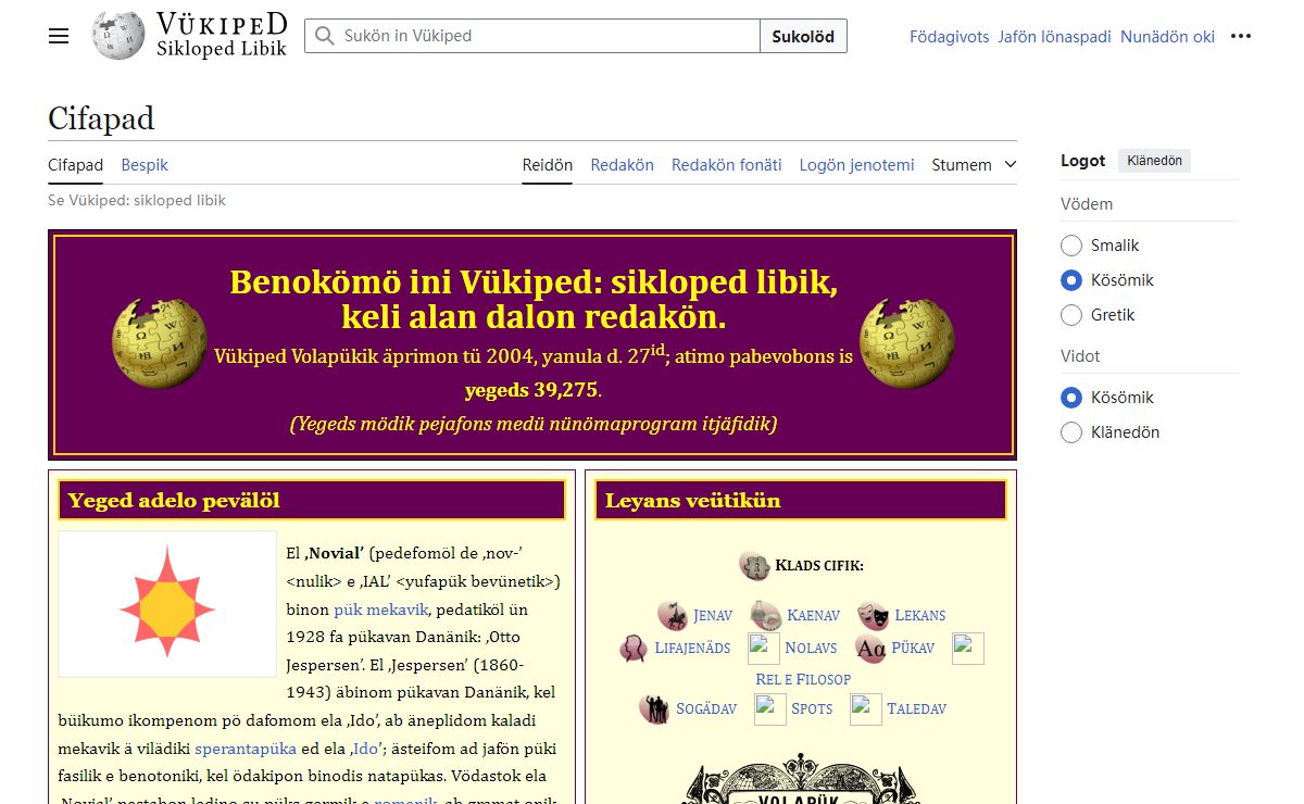 Vükiped