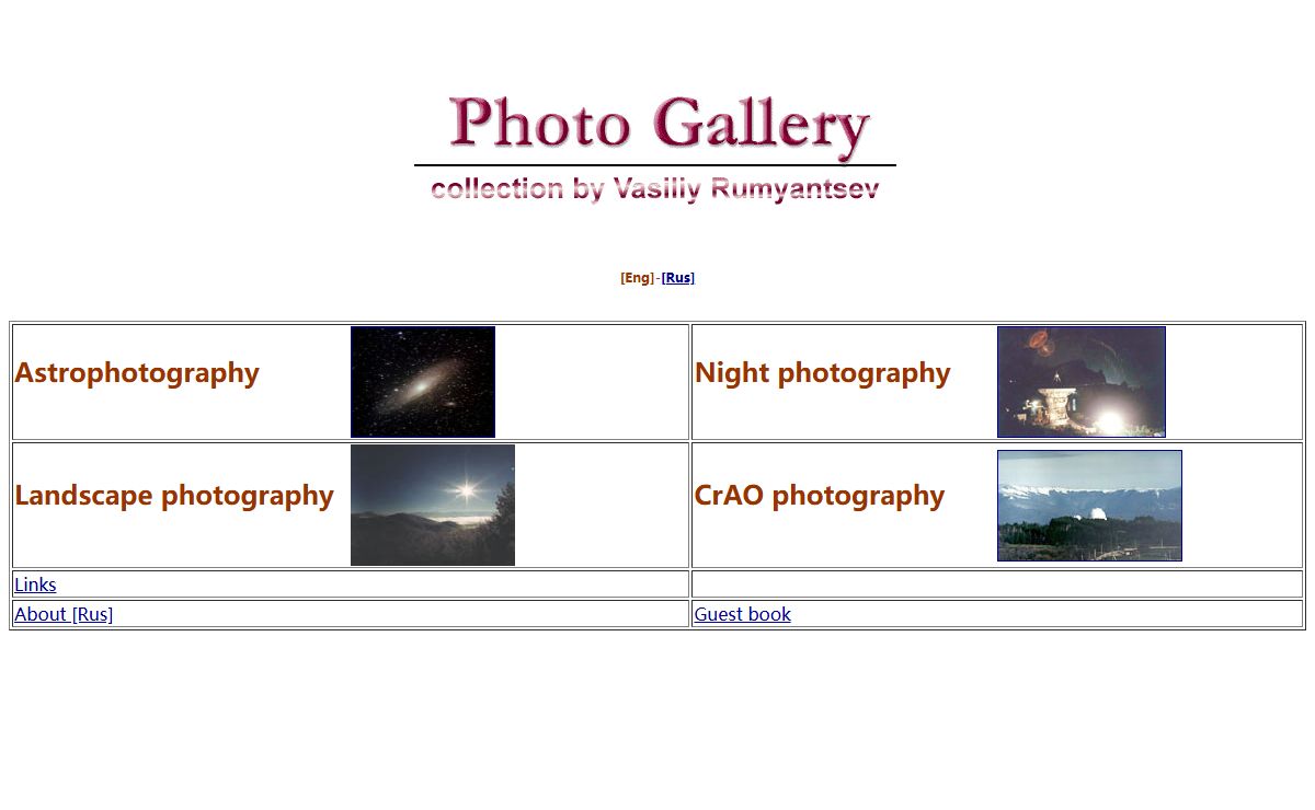 Photo Gallery by V.Rumyantsev