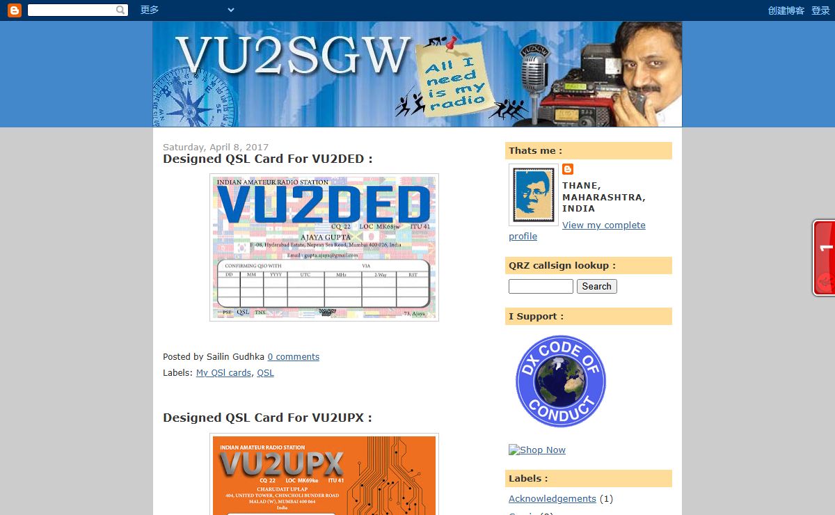 VU2SGW