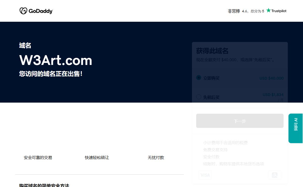 w3art.com