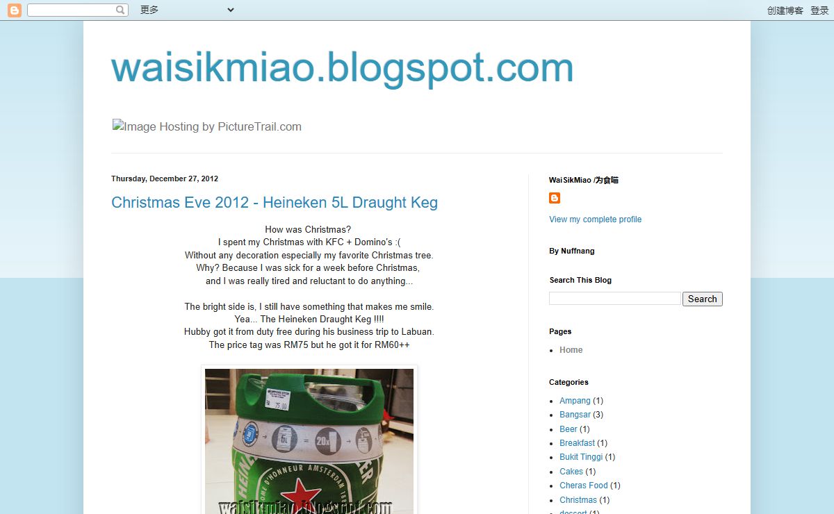 waisikmiao.blogspot.com