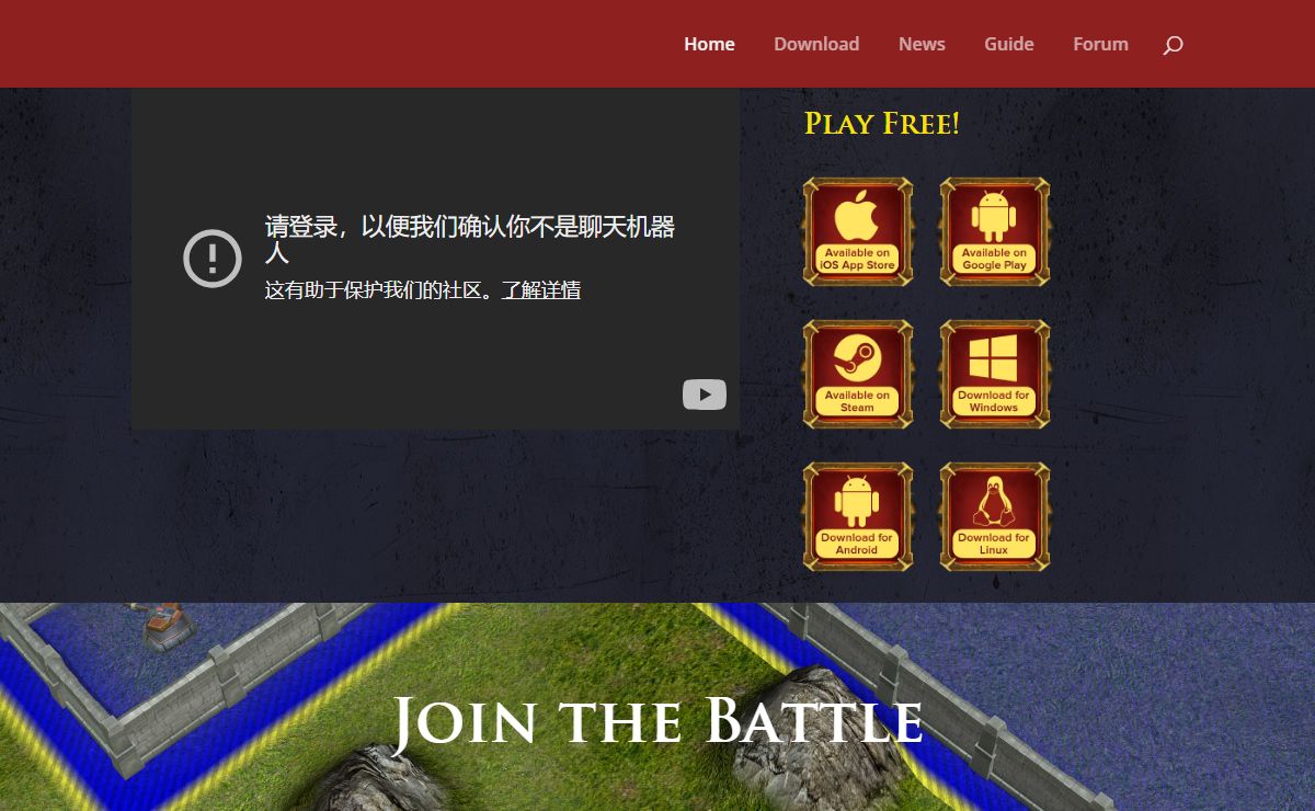 War of Conquest