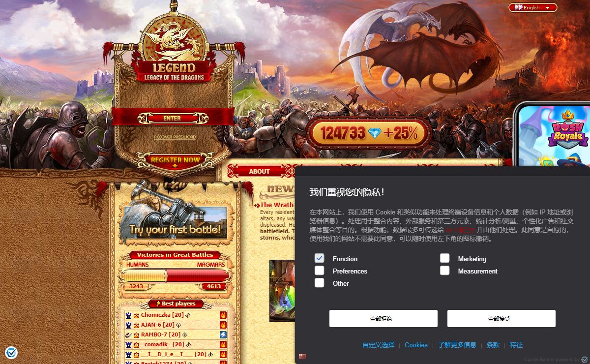 Fantasy MMORPG - Fantasy Role Playing Game - Legend: Legacy of the Dragons