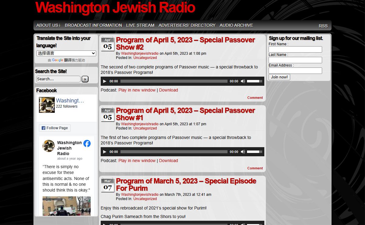 Washington Jewish Radio - The Best In Jewish Music & Entertainment Worldwide