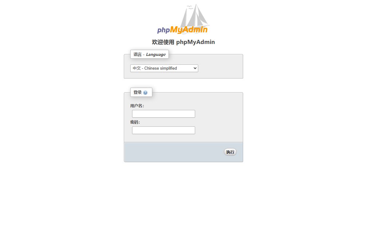 phpMyAdmin