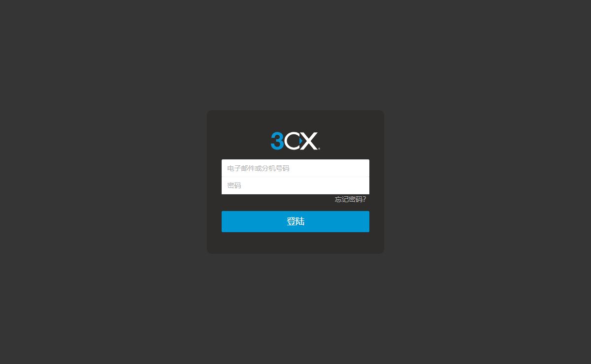 3CX