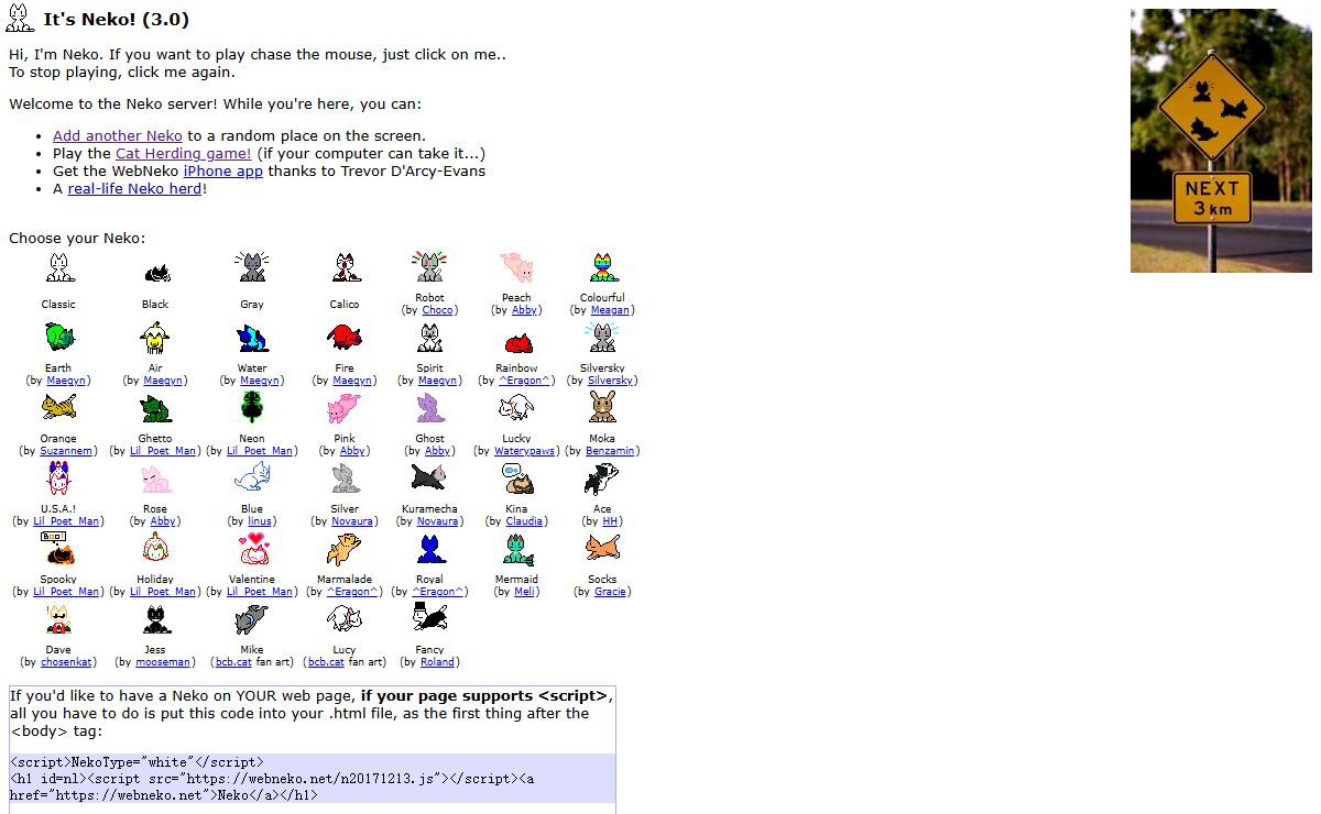 *NEKO* Welcome to the Web Neko Server!