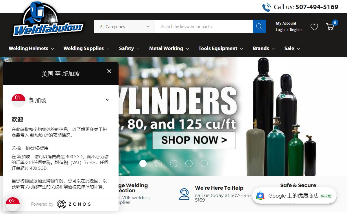 Welding Supplies from Weldfabulous | Top Welding Supply Store Online