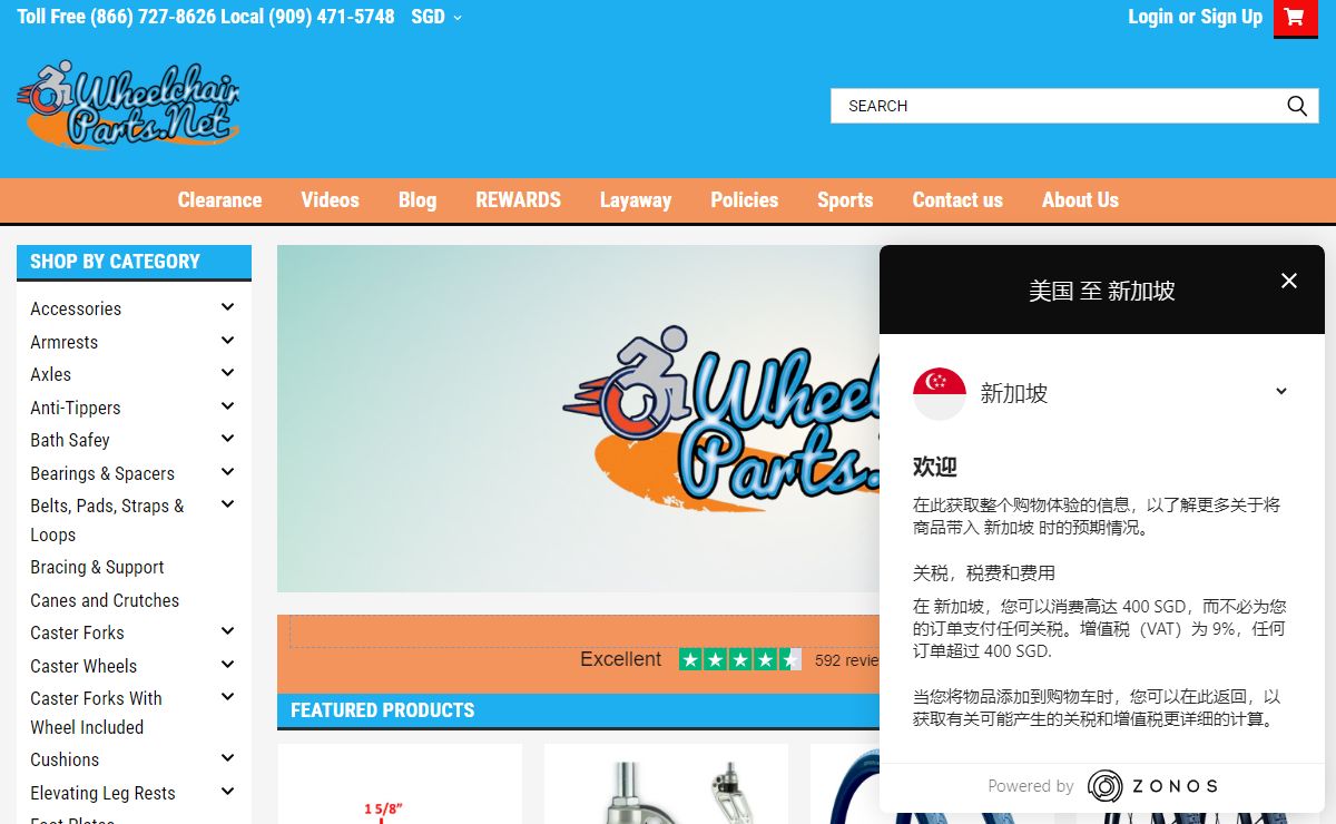 Wheelchair Parts.net | Wheelchair & Scooter Parts, We Have It!