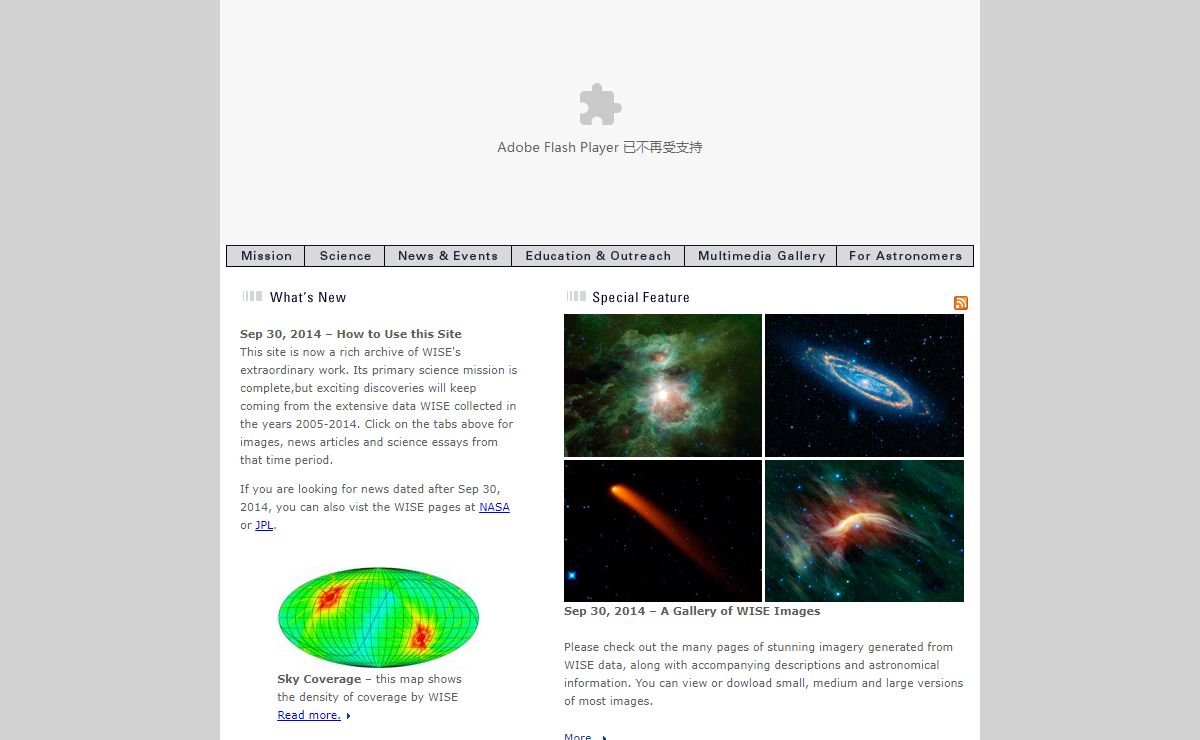 WISE: Wide-Field Infrared Survey Explorer