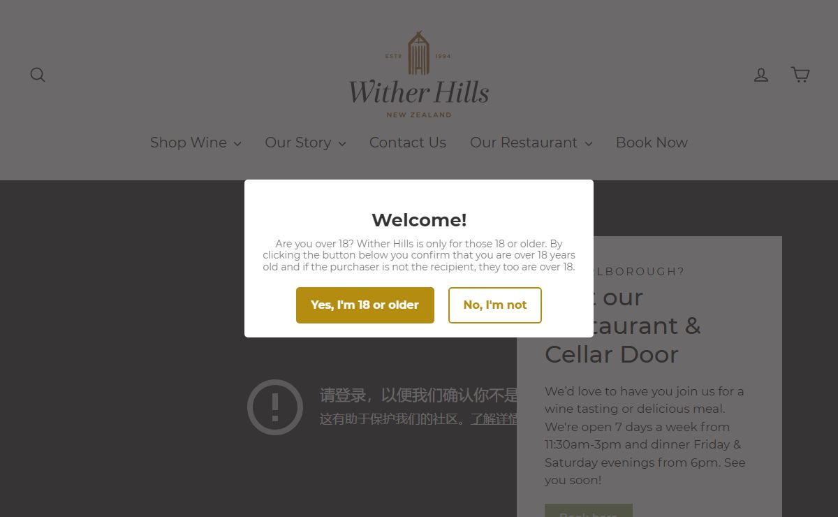 Shop Online | Wither Hills New Zealand Wines