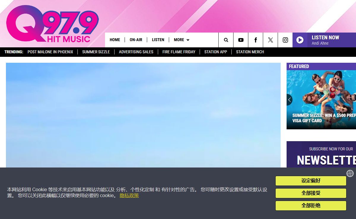 Q97.9 – Portland's #1 Hit Music Station – Portland Pop Radio