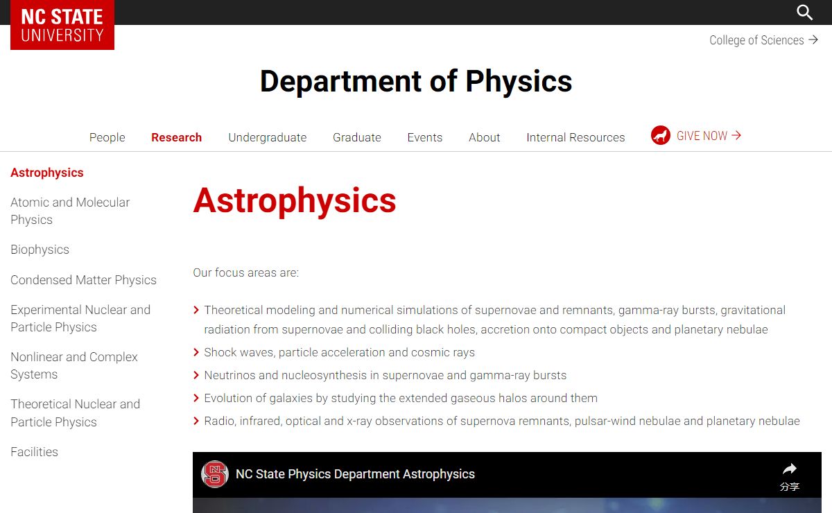 Astrophysics | Department of Physics