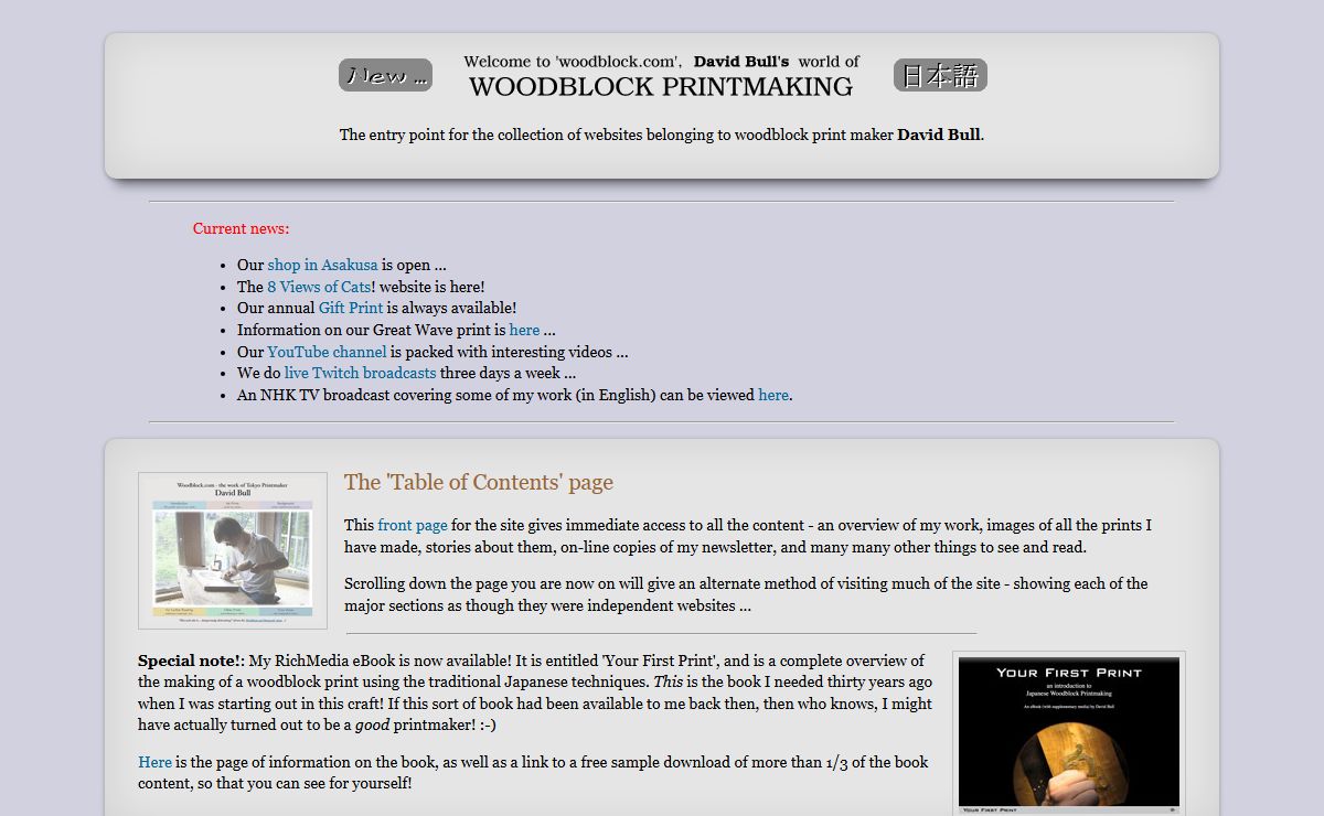 Woodblock.com - Opening Page